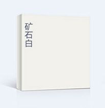 德式無(wú)漆木門(mén)色卡礦石白